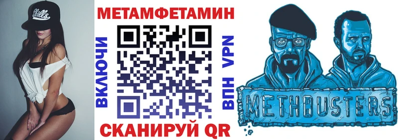 гидра как войти  Череповец  АМФ Розовый 