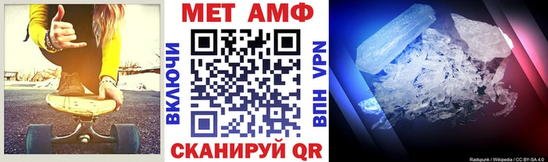 АМФЕТАМИН 97% Череповец