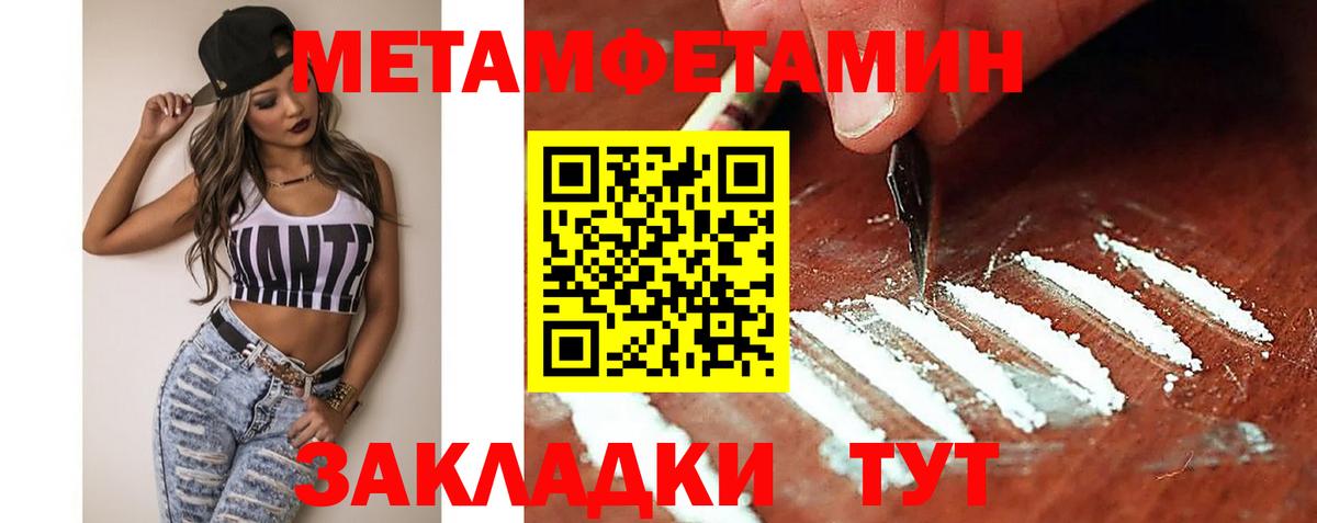 Череповец  АМФ  Amphetamine  Вход с VPN  АМФ 97% 