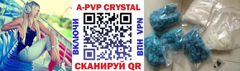 Alpha-PVP VHQ  Череповец 
