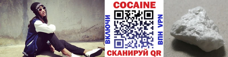 хочу МЕГА ссылки Cocaine 99% Череповец