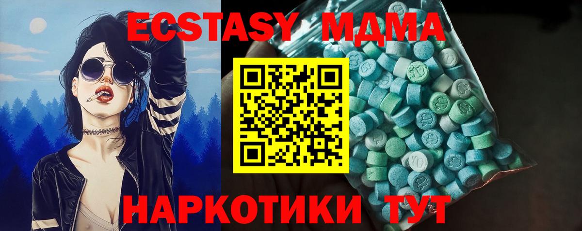 Ecstasy louis Vuitton  Экстази  Череповец  Вход с VPN  ЭКСТАЗИ таблы 