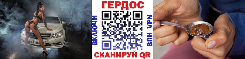 ГЕРОИН хмурый  blacksprut рабочий сайт  Череповец  купить  
