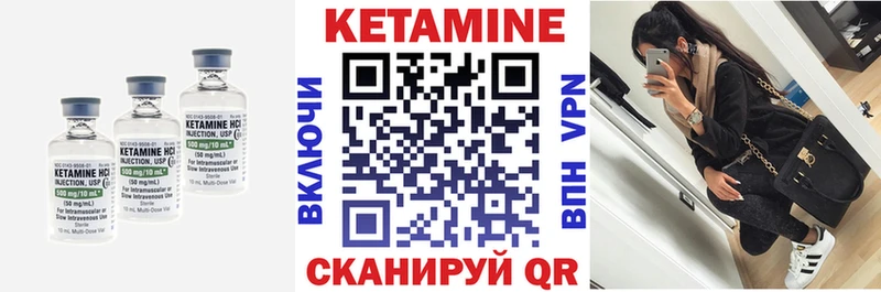 МЕГА ссылки  наркотики  Череповец  КЕТАМИН ketamine 