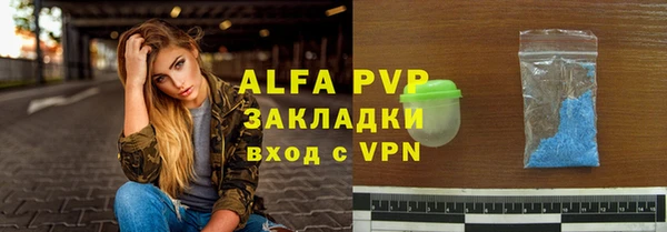 сатива Алексин