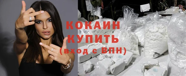 мяу мяу кристалл Алексеевка