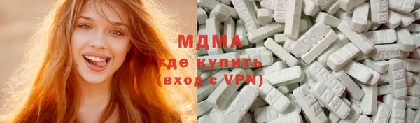 мяу мяу кристалл Алексеевка