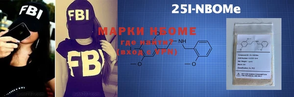 мяу мяу кристалл Алексеевка