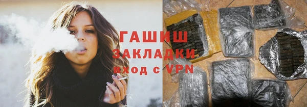 сатива Алексин