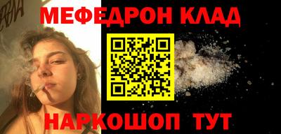ешки Краснознаменск