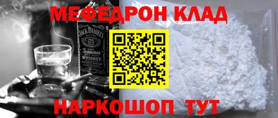 ешки Краснознаменск