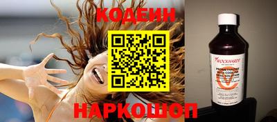 трава Северобайкальск