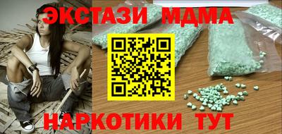 ешки Краснознаменск