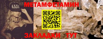 герыч Севастополь