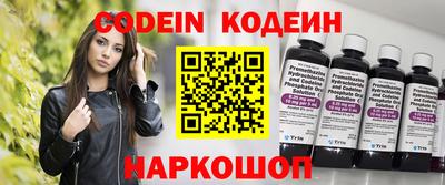 ешки Краснознаменск