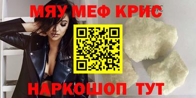 ешки Краснознаменск