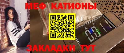 ешки Краснознаменск