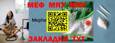 ешки Краснознаменск