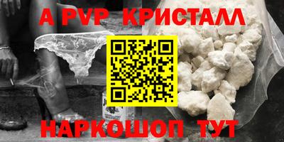 ешки Краснознаменск