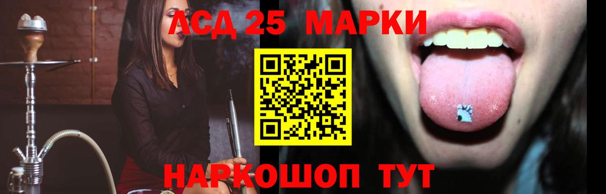 Череповец  Лсд 25 экстази ecstasy  Вход с VPN 