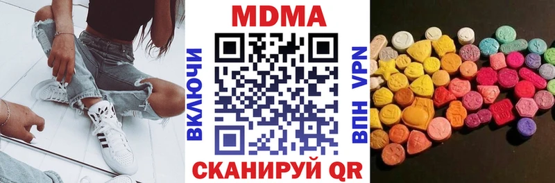 МДМА кристаллы  закладка  Череповец 