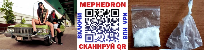 МЕФ мука  Череповец 