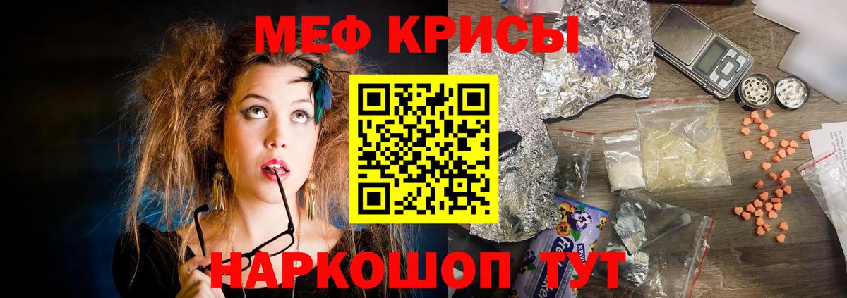 Череповец  Меф  Вход с VPN    рабочий сайт  Меф мука 