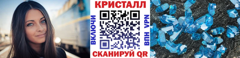 Метамфетамин витя  магазин  наркотиков  Череповец 