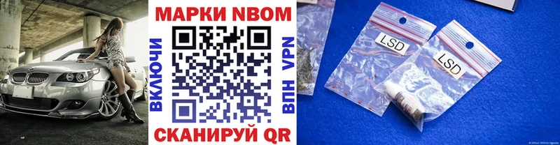 купить   ссылка на мегу рабочий сайт  Марки N-bome 1500мкг  Череповец 