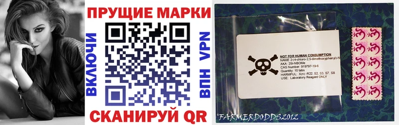 Наркотические марки 1,8мг Череповец