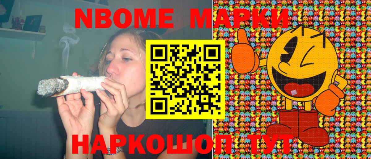 ГАШ  LSD-25  COCAIN  Альфа ПВП СОЛЬ кристаллы  Каннабис  Меф МЯУ МЯУ   Наркошоп  Череповец  Вход с VPN  ГАШ 
