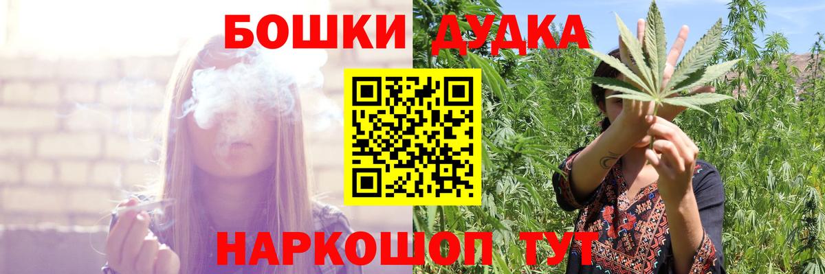 Шишки марихуана план  Бошки Шишки ГИДРОПОН  Шишки марихуана LSD WEED  Череповец  Вход с VPN 