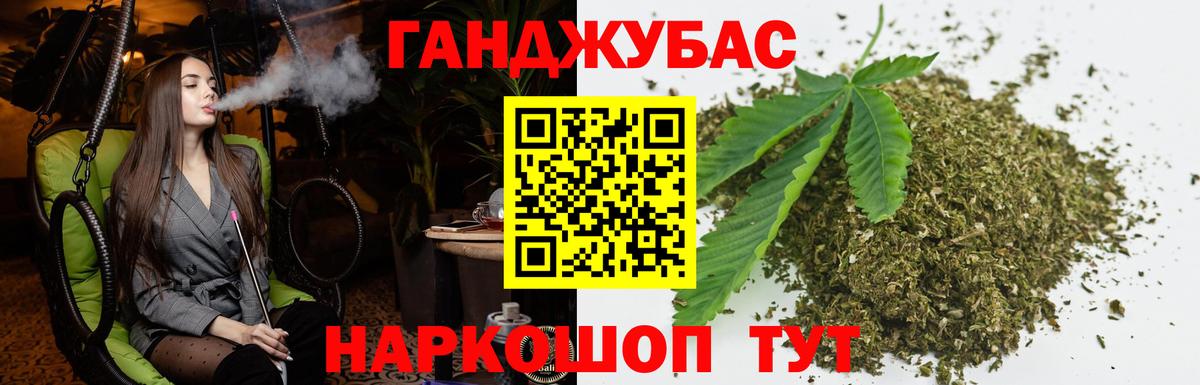 Бошки марихуана THC 21% Череповец